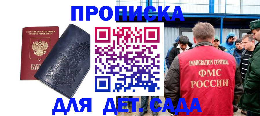 найти адрес прописки в Мензелинске