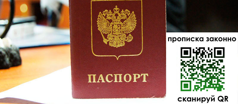 регистрация в Мензелинске